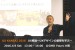 【参加者募集】UX KANSAI 2016「UX概論〜UXデザインの基礎を学ぶ〜」