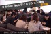 【参加者募集】0からのWebディレクション講座：運用編
