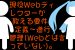 現役Webディレクターが教える要件定義～進行管理(Webとは言っていない)。